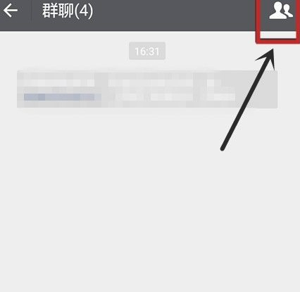 怎样把群主的位置让给别人第2步