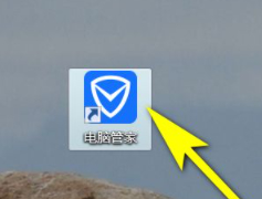 新记事本广告怎么删除第1步