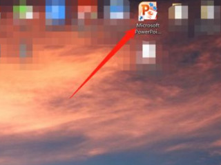 幻灯片全屏显示怎么弄第1步