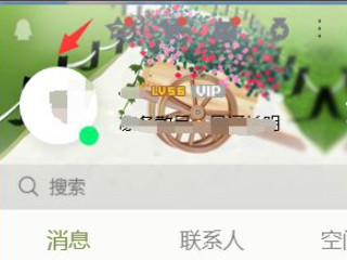 我的邮箱号是多少怎么查询第1步