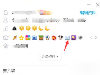 我的邮箱号是多少怎么查询第2步