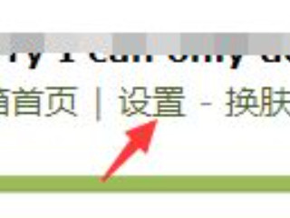 我的邮箱号是多少怎么查询第3步