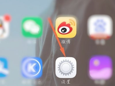 vivo手机怎么把下面的返回键调出来第1步