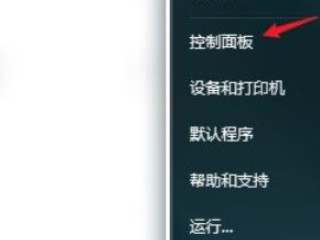 2345怎么彻底删除第1步