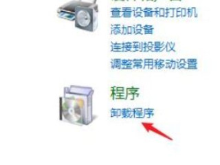 2345怎么彻底删除第2步