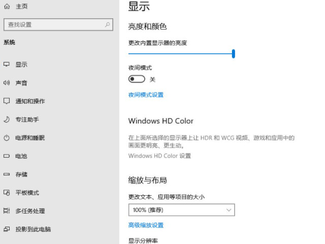 电脑默认下载位置在哪里设置第1步