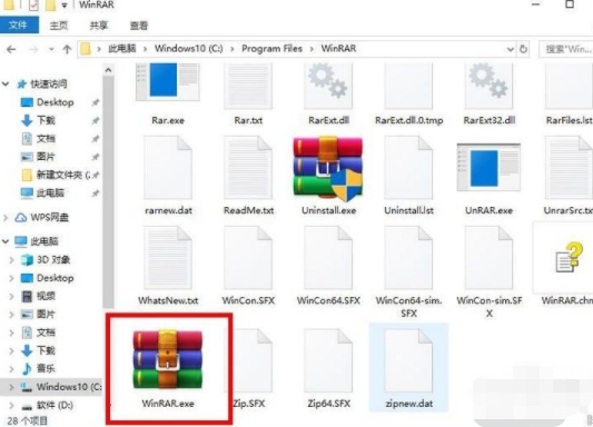 img格式怎么打开第1步