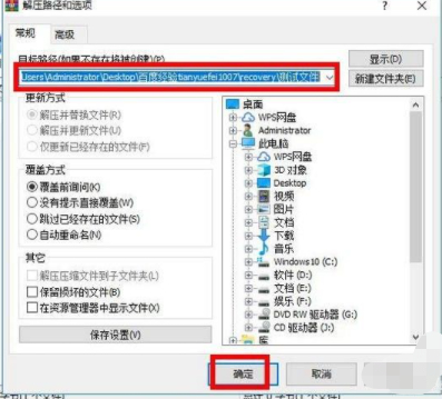 img格式怎么打开第5步
