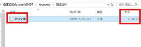 img格式怎么打开第7步