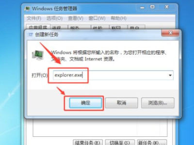 电脑屏幕一块白色挡住第3步