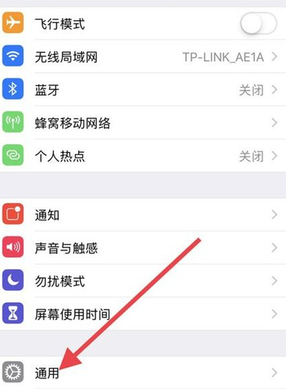 苹果12home键在哪里设置触感第2步