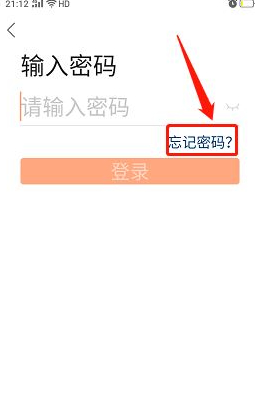 只有快手号怎么登录第1步