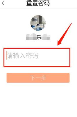 只有快手号怎么登录第3步