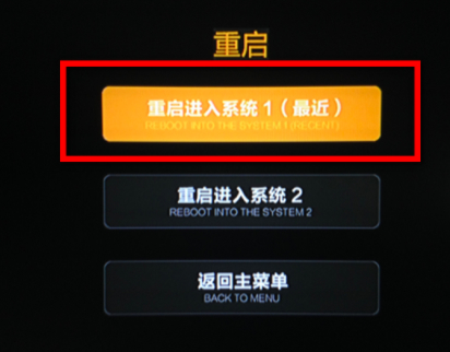 小米电视如何清理缓存第6步