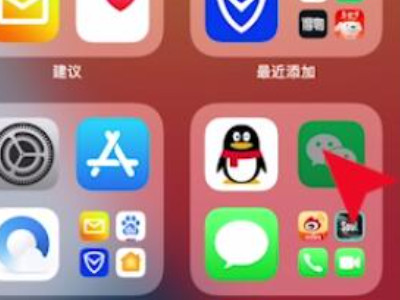 微信桌面上标志找不到了怎么办第1步