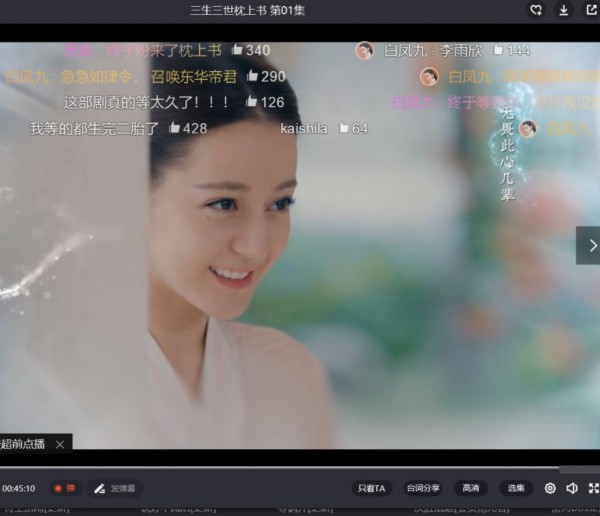 腾讯视频只看ta功能没有了吗第2步