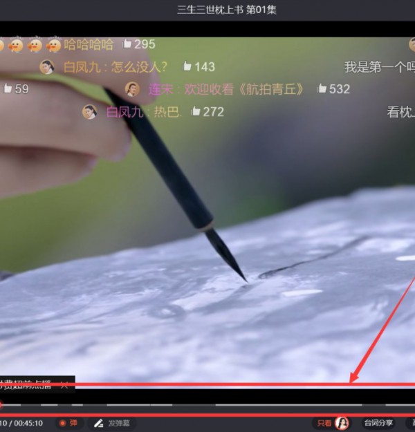 腾讯视频只看ta功能没有了吗第5步