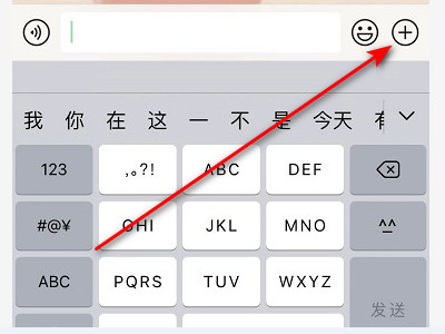 怎样知道别人把你微信拉黑或删除第3步