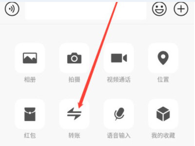 怎样知道别人把你微信拉黑或删除第4步