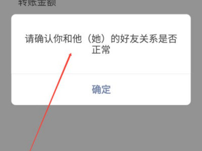 怎样知道别人把你微信拉黑或删除第6步