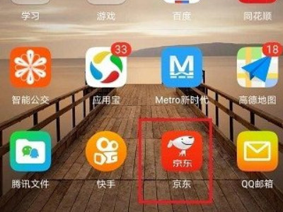 京东白条开通不了第1步