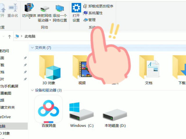 电脑键盘被锁住不打字第1步