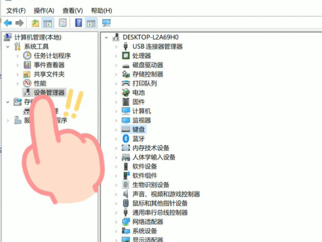 电脑键盘被锁住不打字第2步
