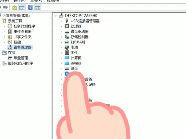 电脑键盘被锁住不打字第3步
