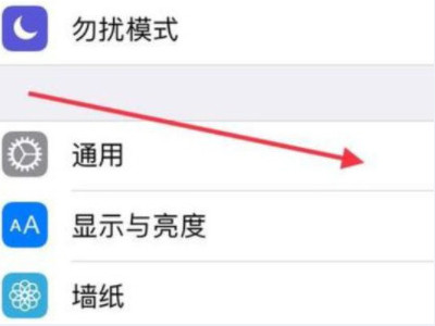 手机网速慢是什么原因?怎样解决?第2步
