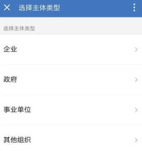 企业微信群怎么在微信中看到第7步