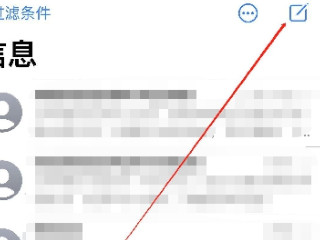 怎样查流量剩余流量第2步