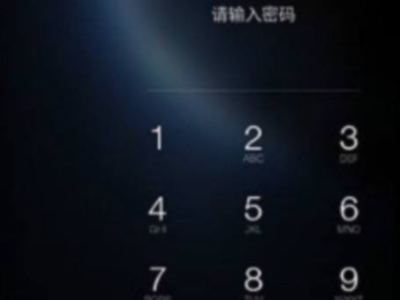 乐视手机忘记锁屏密码怎么办 第1步