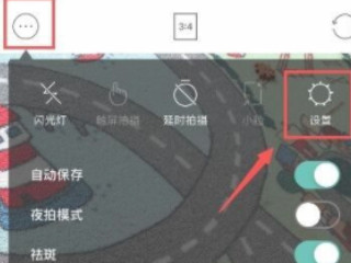 b612怎么去水印第3步