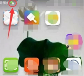 微信如何不显示某人信息第6步