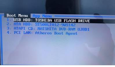 联想笔记本如何进入u盘启动第1步
