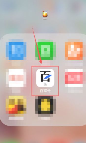 百家号指数在哪里看第1步