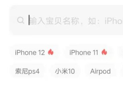闲鱼如何加入验货宝第4步