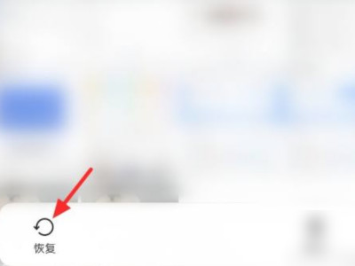 oppo手机照片无故丢失第4步