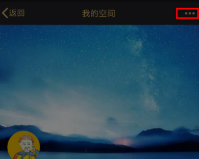 手机qq空间说说链接怎么复制第7步