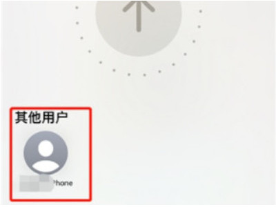 怎么隔空投送照片给别人第5步