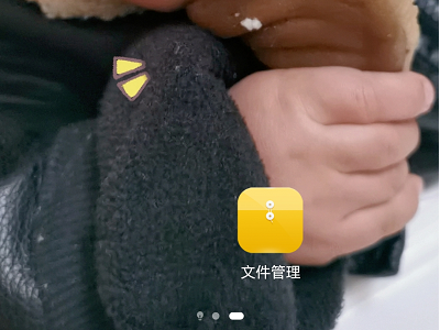 华为手机保存图片不在相册第4步