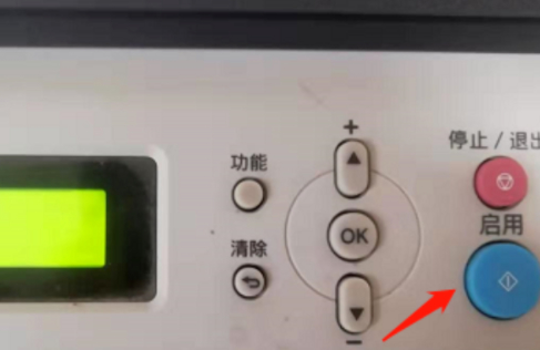 兄弟打印机清零第4步