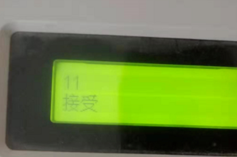 兄弟打印机清零第5步