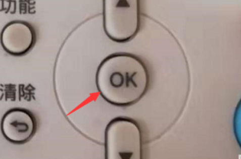 兄弟打印机清零第6步