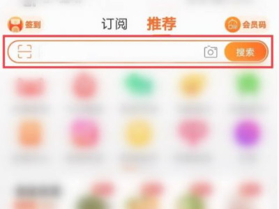 为什么我没有淘宝买菜第1步