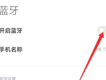 如何连接小米小爱音箱第2步