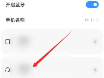 如何连接小米小爱音箱第3步