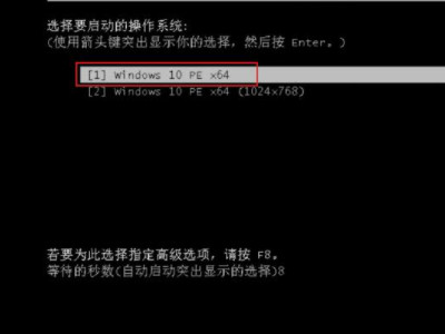 电脑启动不了反复启动第3步