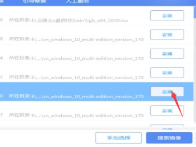 电脑启动不了反复启动第4步