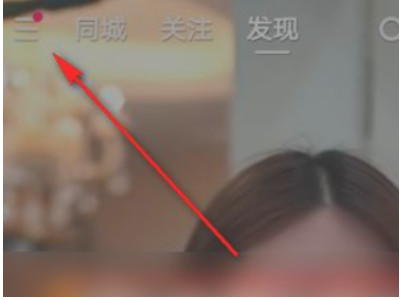 快手极速版更新后怎么没有红包了第1步